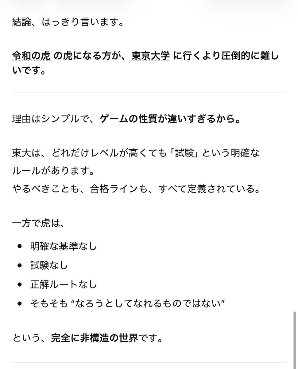 さこ社長@Brain代表（ユーザ数33万人突破！） tweet media