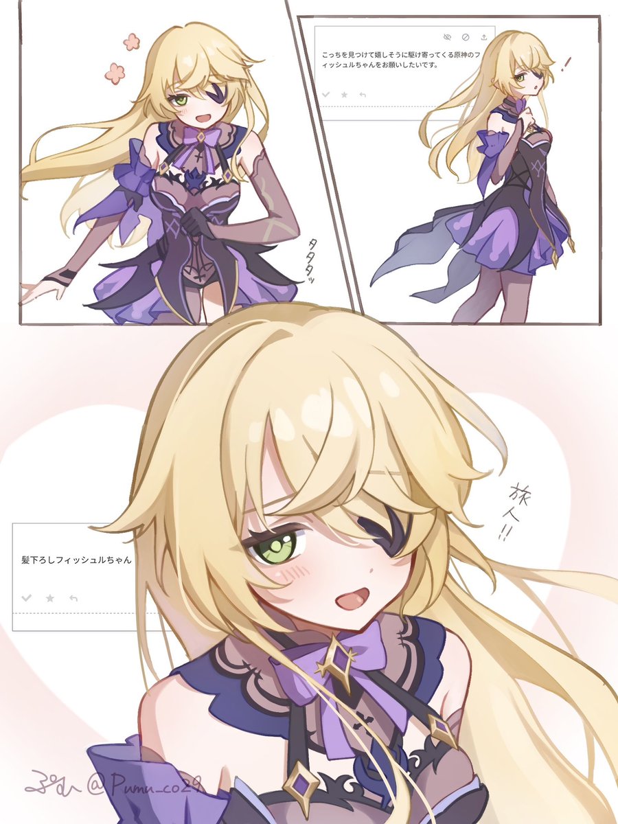ぷむ tweet media