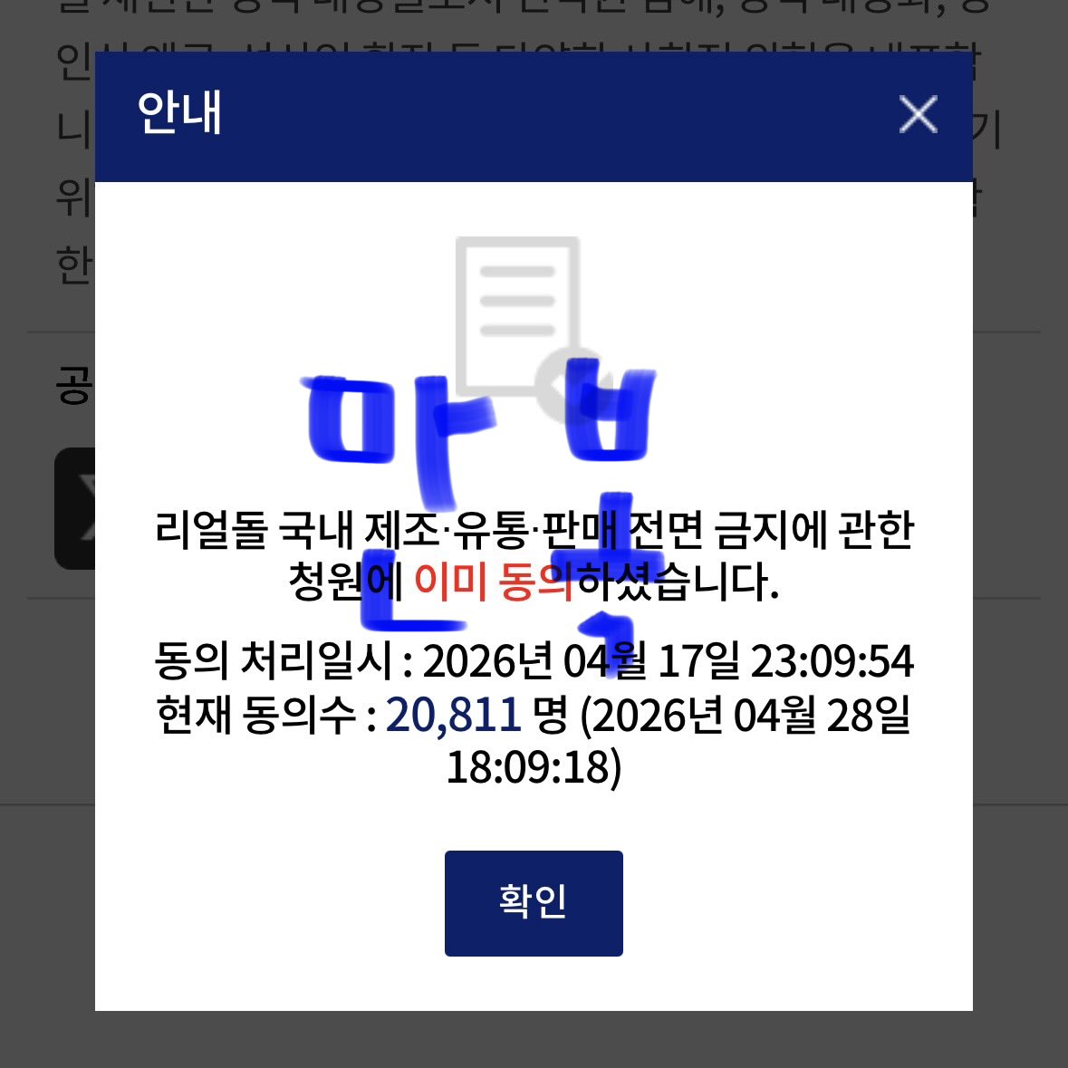만복 tweet media