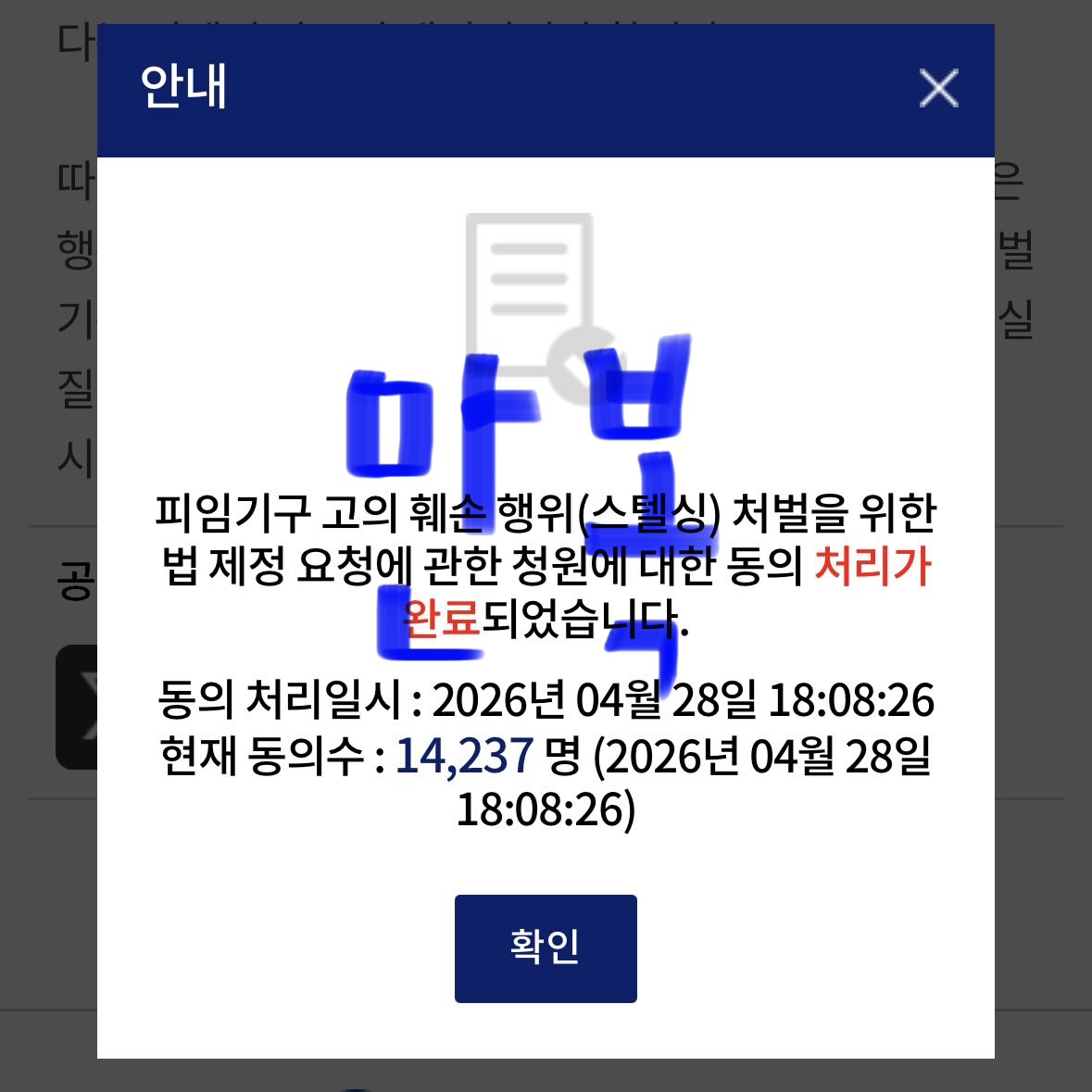 만복 tweet media