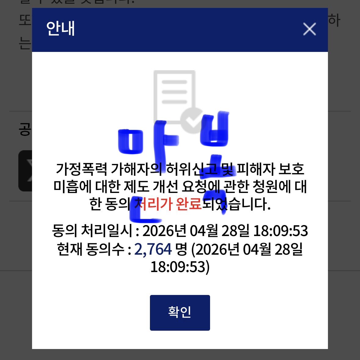 만복 tweet media