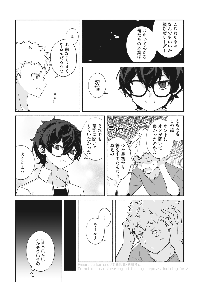 kanienot's tweet photo. (2/3) https://t.co/7to0b4ntQq