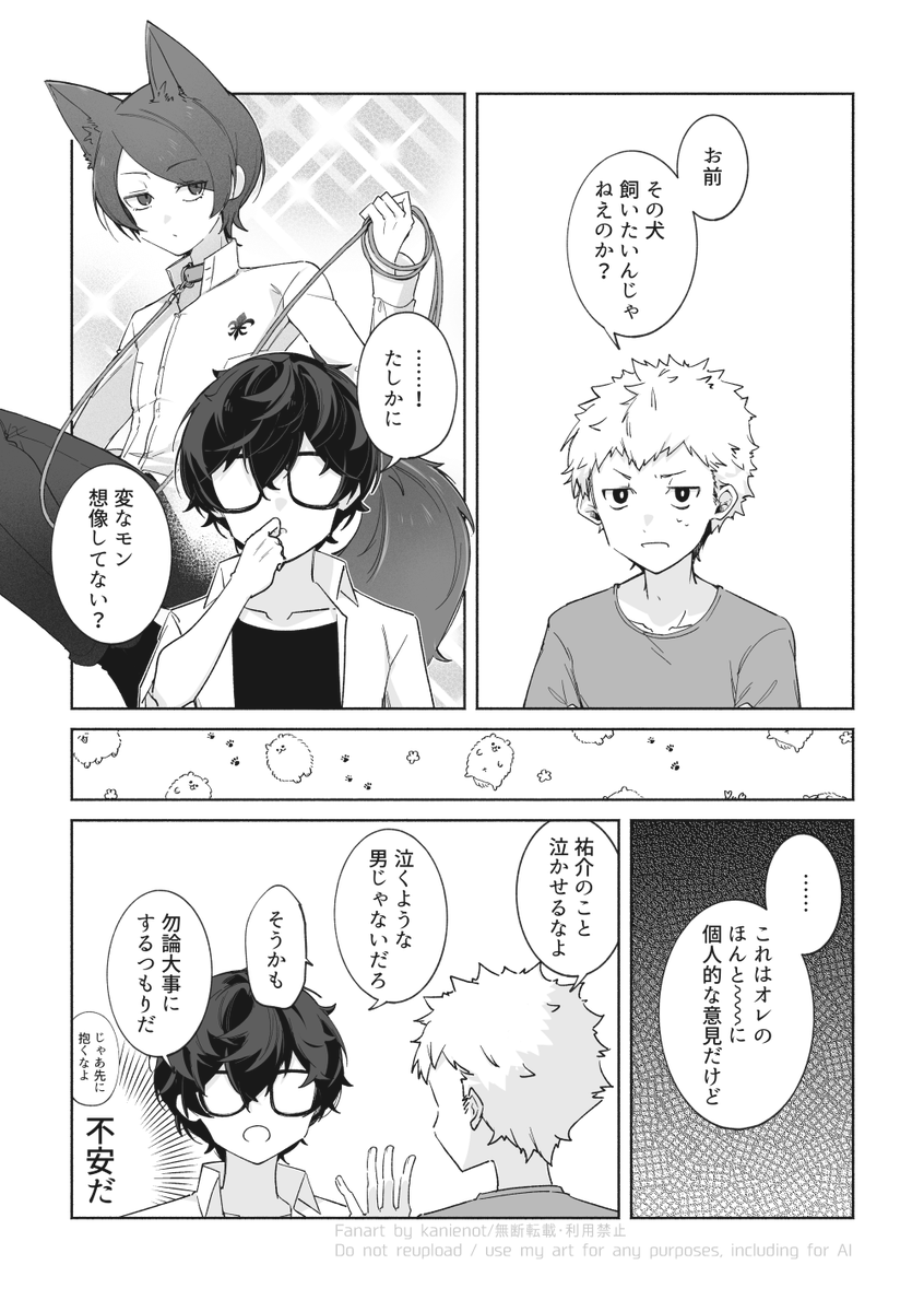 kanienot's tweet photo. (2/3) https://t.co/7to0b4ntQq