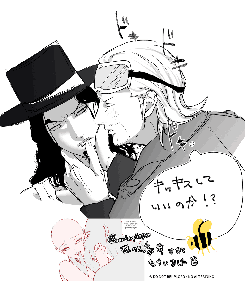 🐝【6日】スパコミ tweet media