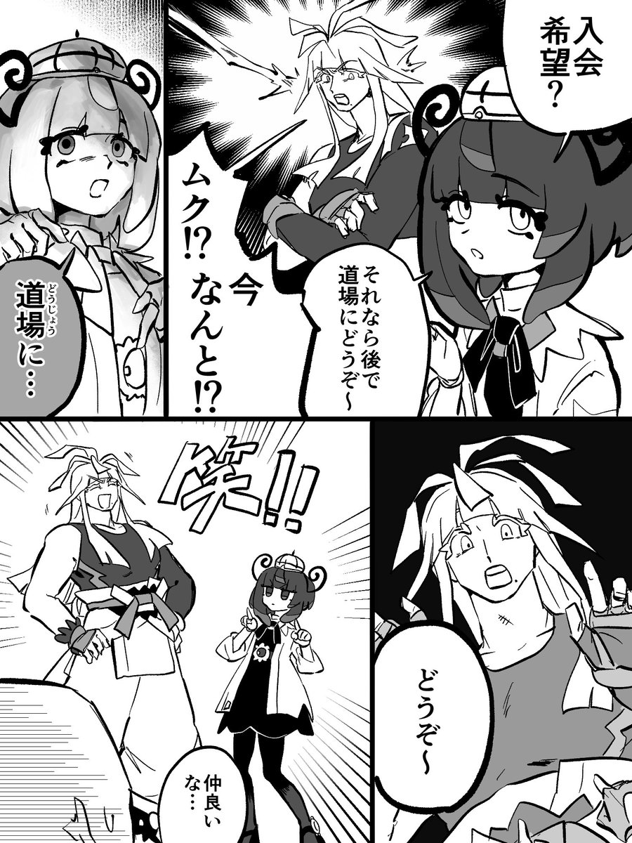 困ります tweet media