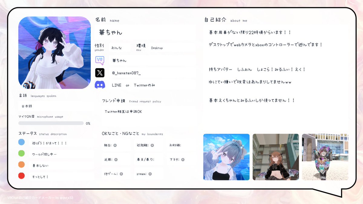 華ちゃん tweet media