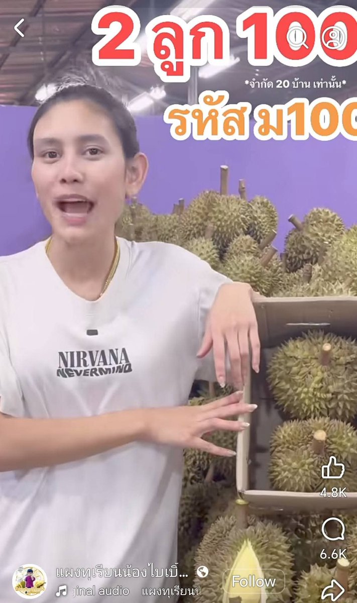 ฮ.นกฮูก(สีส้ม) tweet media