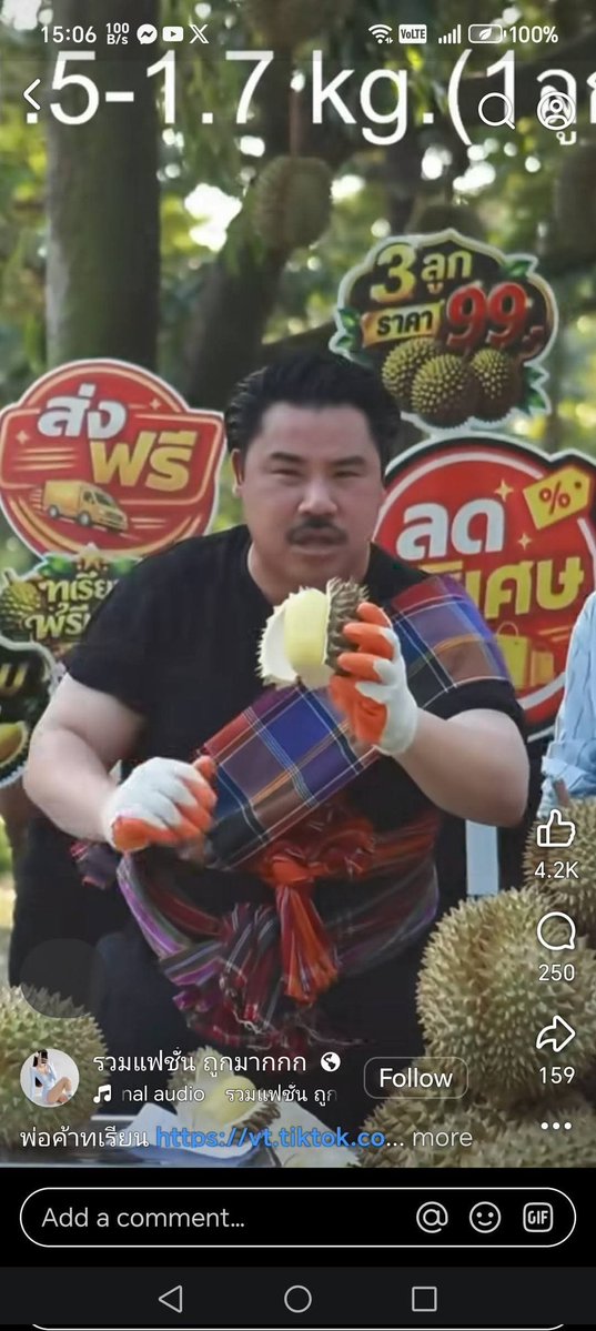 จงวิเคราะห์ !!