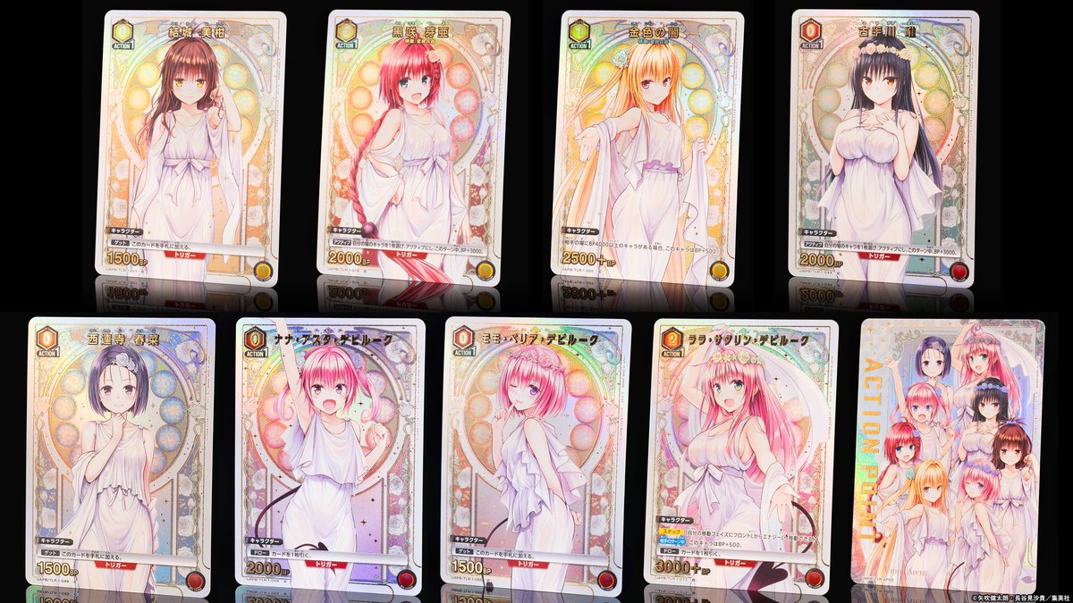 【公式】UNION ARENA（ユニオンアリーナ） tweet media