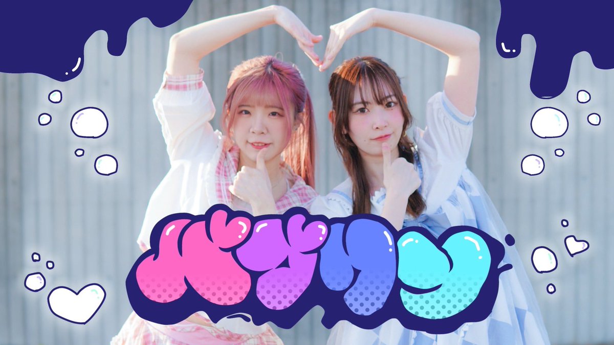 リリコ ·̩͙ 💫 tweet media