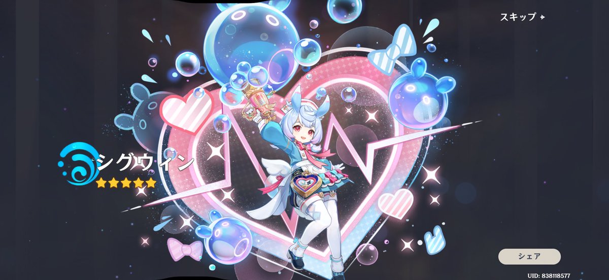 ななまる tweet media