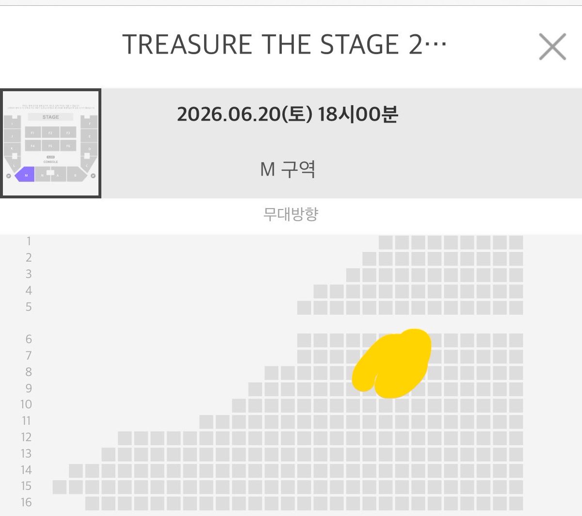 BluUSgfUtT71282's tweet photo. 트레저 팬콘 6/20 중콘 M구역 양도
티미포 제시해서 연락주세요 비싸게안받아요

트레저 팬콘 플로어 스탠딩 treasure the stage 2026 fanconcert 콘서트 1층 https://t.co/frpzjc4xhs