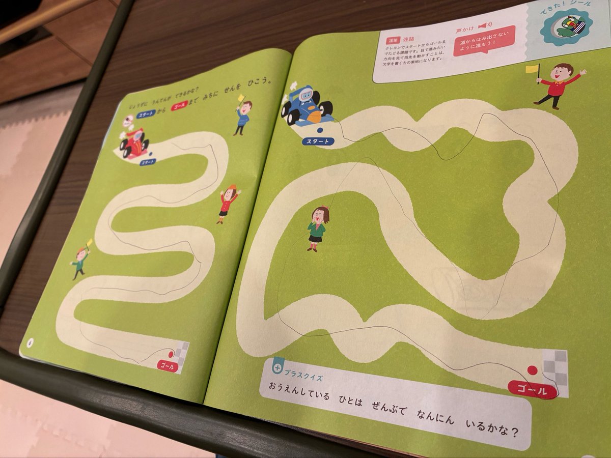 ステー tweet media