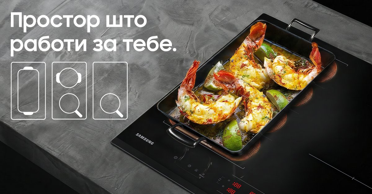 Готвењето е ефикасно и флексибилно со FlexZone индукциската плоча со Wi-Fi конекција и SmartThings апликацијата! Пронајди повеќе информации за функциите на овој уред преку линкот во продолжение: bit.ly/NZ8500BM-MK