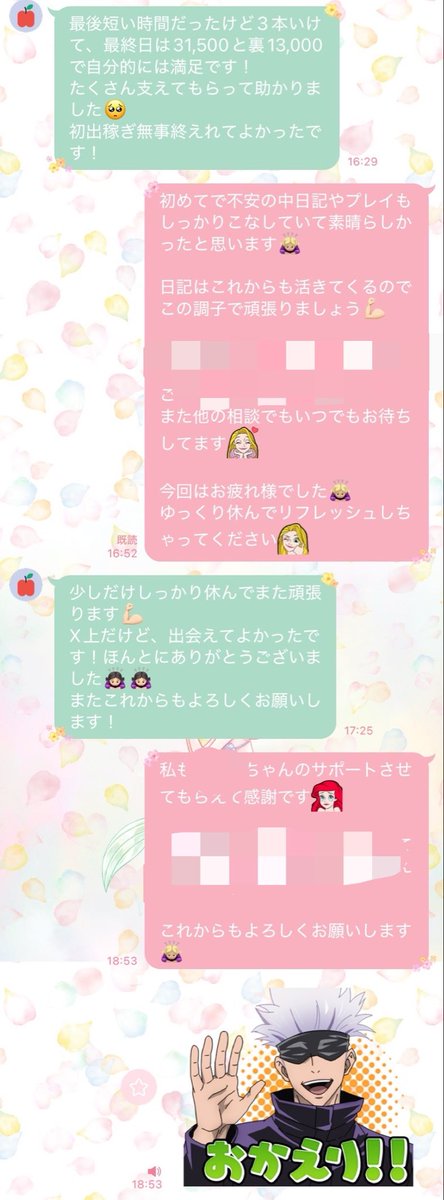 零ちゃん2🩵 tweet media