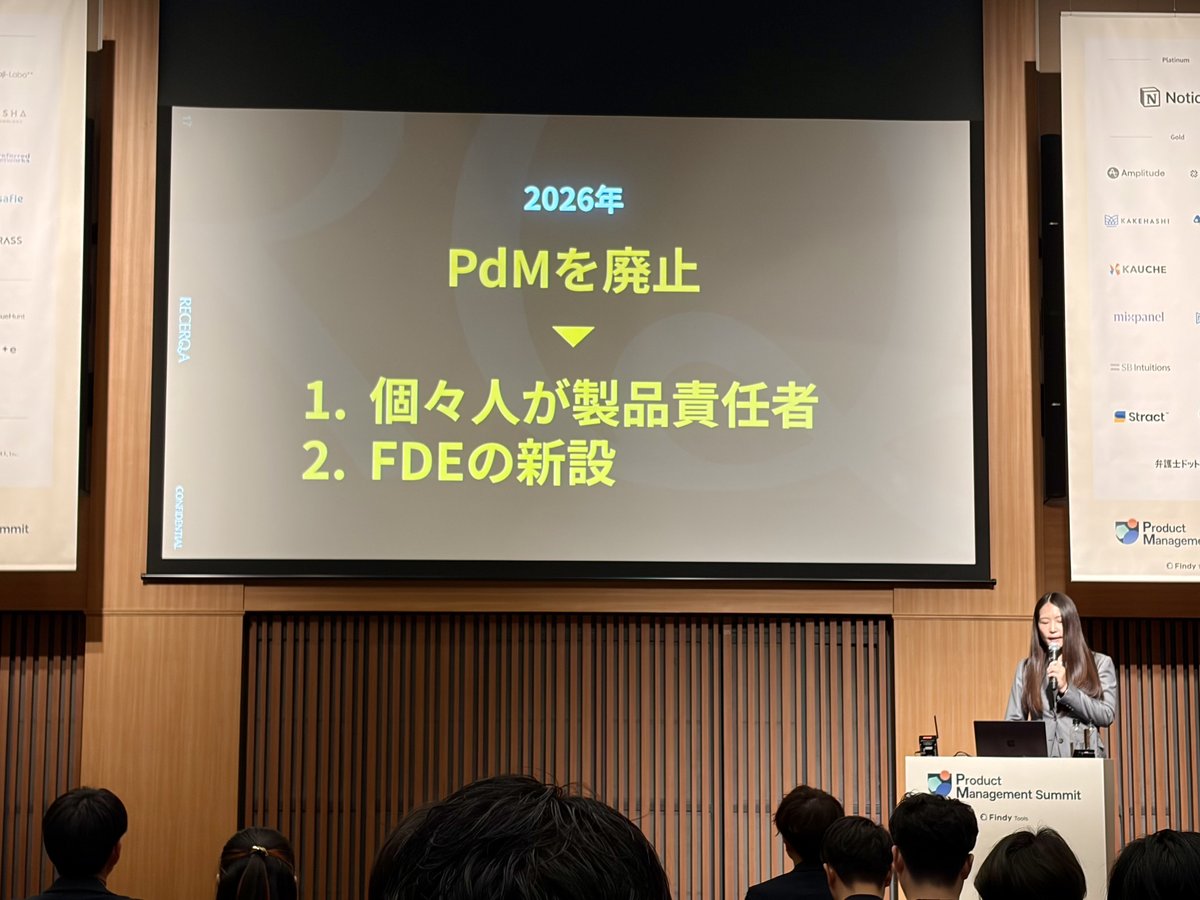 株式会社リチェルカ tweet media