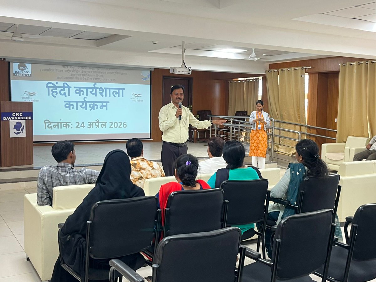 CRCDVG's tweet photo. CRC-Davanagere under the administrative control of NIEPD, DEPwD &amp; MSJE, GoI has organised Hindi usage/ senstizing/ training program in day to life on 24.04.2026, for CRC staff and students, as part of monthly calendar activity. https://t.co/MsL4lPkdbJ