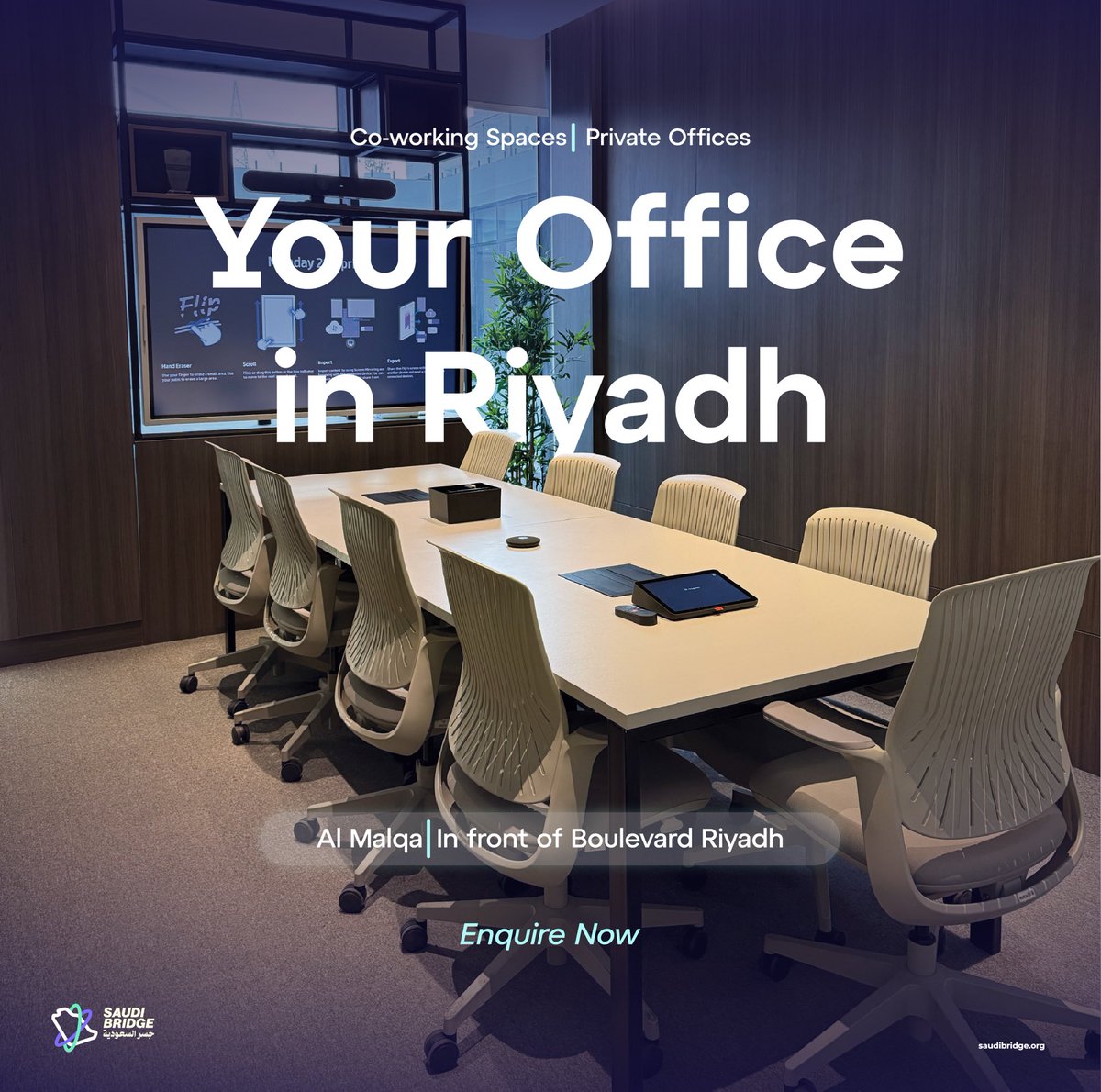 SaudiBridgeSA's tweet image. Where you operate from matters.

Saudi Bridge offers fully equipped co-working spaces and private offices 

Designed for companies that value location, quality, and the right working environment.

Enquire now: info@saudibridge.org

#saudibridge #Riyadh #office #Privateoffices