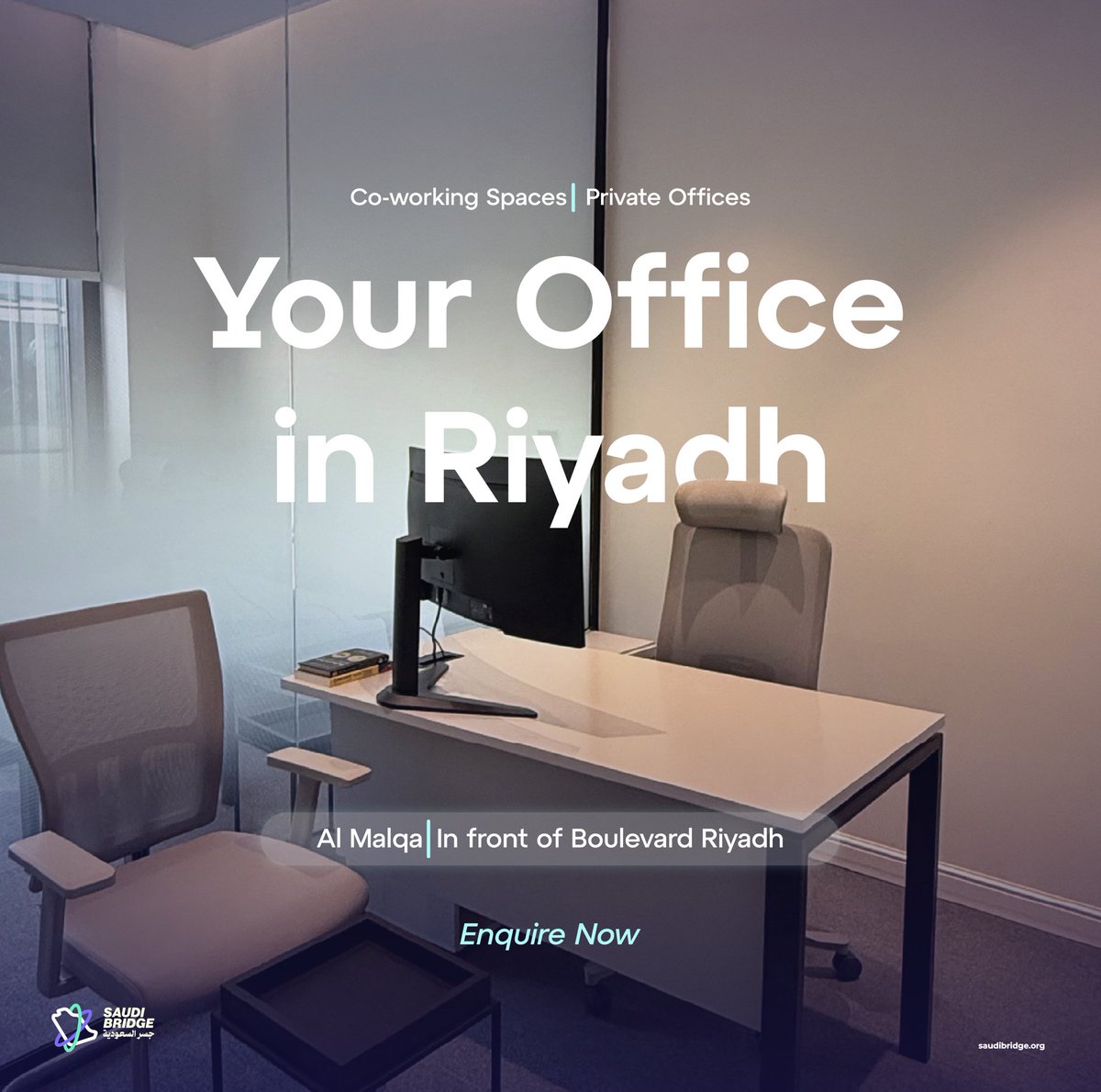SaudiBridgeSA's tweet image. Where you operate from matters.

Saudi Bridge offers fully equipped co-working spaces and private offices 

Designed for companies that value location, quality, and the right working environment.

Enquire now: info@saudibridge.org

#saudibridge #Riyadh #office #Privateoffices