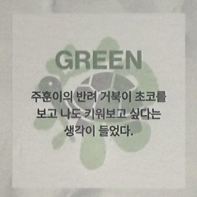 훈틴 아카이브 tweet media