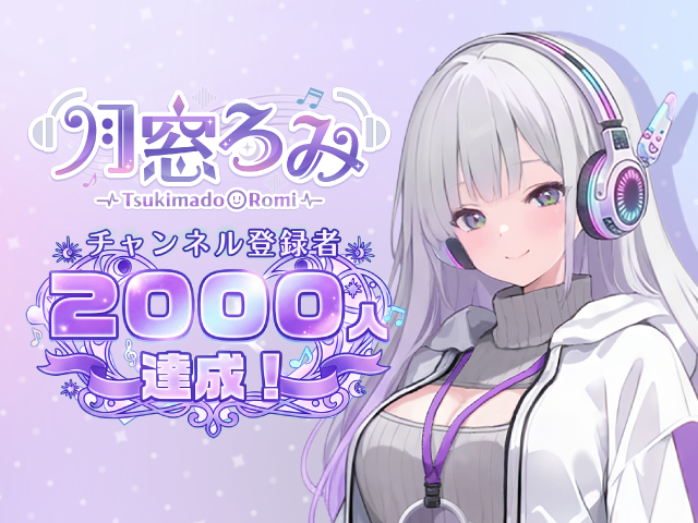 ゆめかいろプロダクション【公式】 (@yumekairo_ent) / Posts / X
