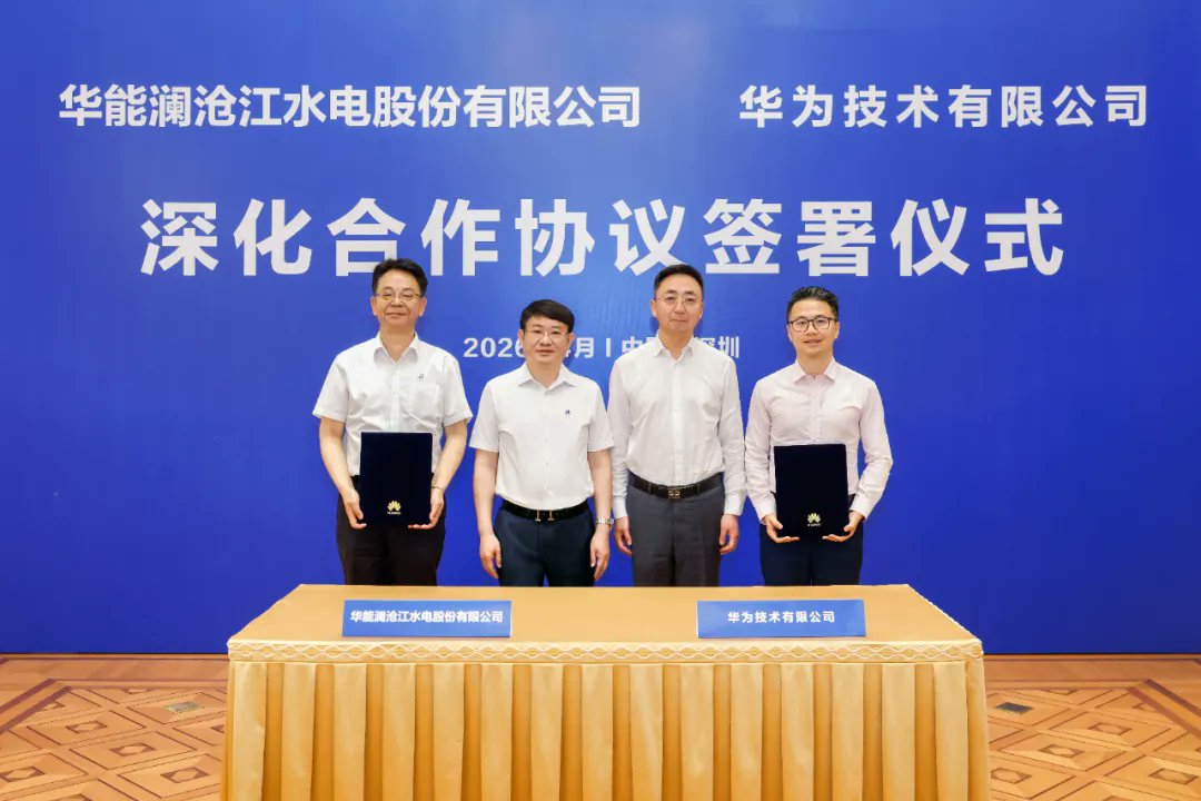 Huawei Enterprise tweet media