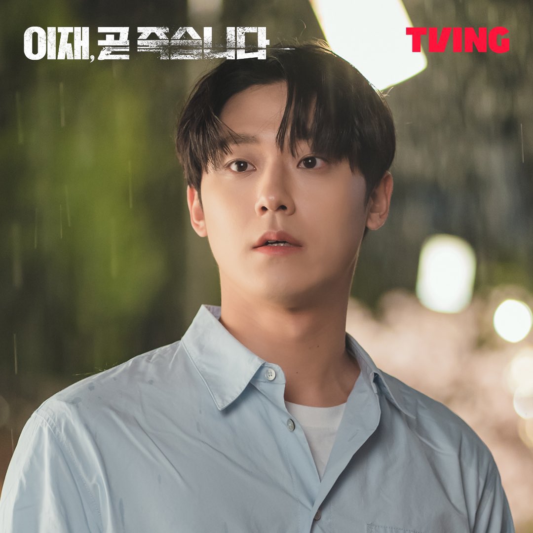 INFO DRAKOR tweet media