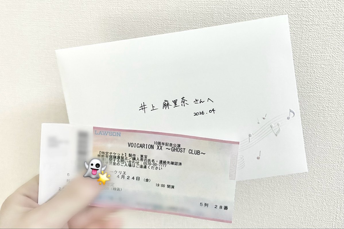 あずさ‎🤍⋆͛ tweet media
