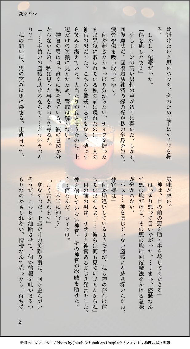 レン🌼 tweet media