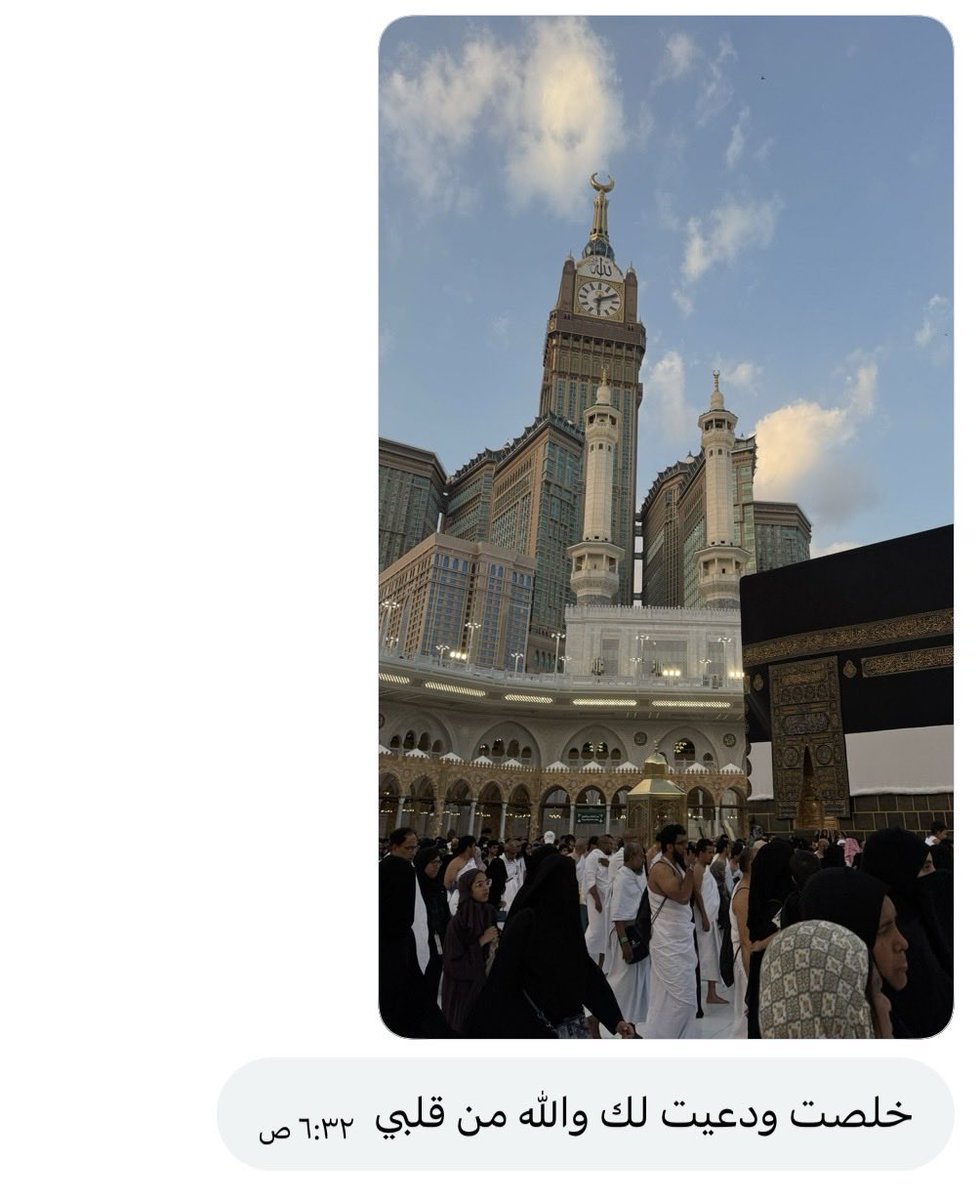امل | أخصائية نفسية tweet media