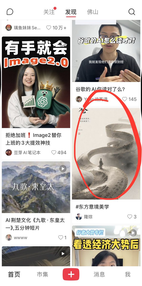 李岳 tweet media