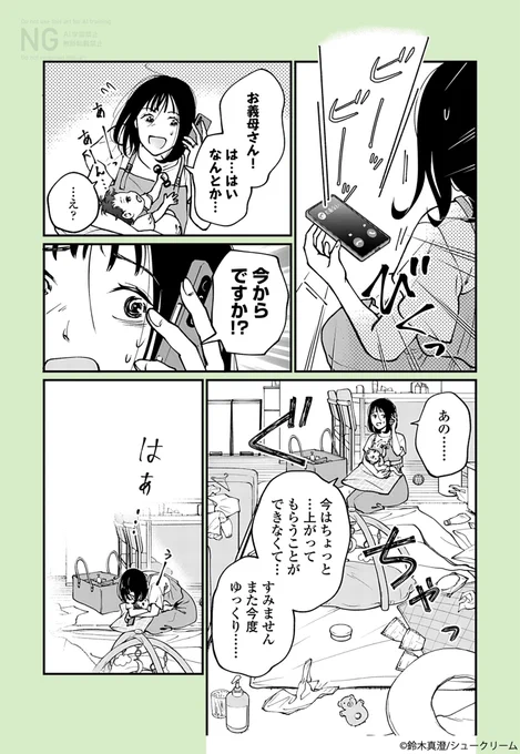 (5/6) 