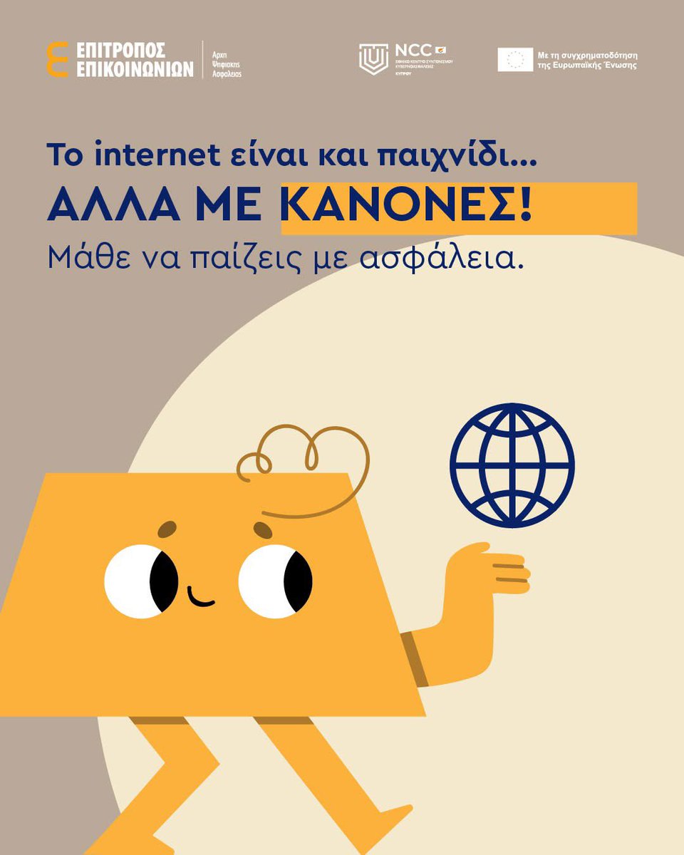 NCC_cy's tweet image. 🎮 Το διαδίκτυο μπορεί να είναι διασκεδαστικό όπως ένα παιχνίδι... αρκεί να ξέρεις να το χρησιμοποιείς!

Μάθε πώς να σερφάρεις με ασφάλεια, να αποφεύγεις κινδύνους και να προστατεύεις τον εαυτό σου!🛡️💡 
👉🏻 ncc.cy

#CyberSafety #CyberAwareness