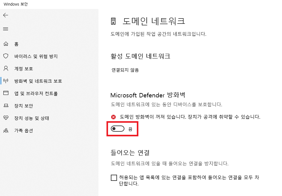 파판 25008 20496 에러코드 
걍 방화벽 꺼줫더니 쉽게 됩니더
오류나서 패치 안 되시는 분들
이것부터 츄라이 해보세요