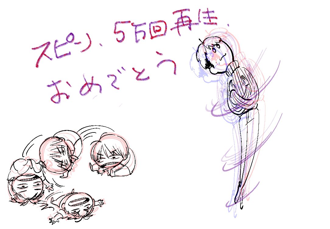米戸シャケ tweet media