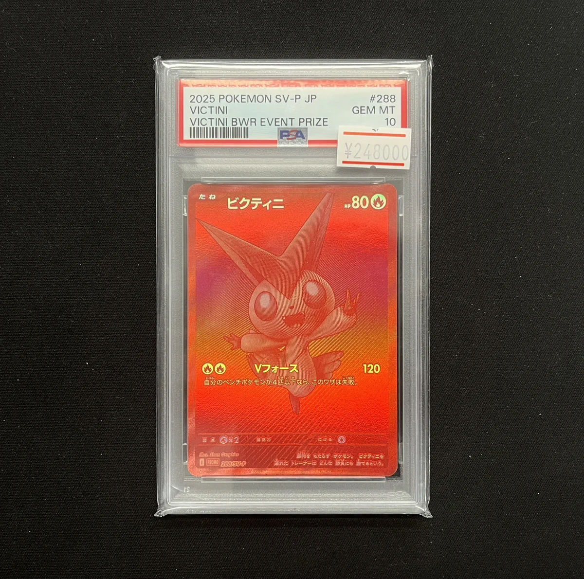 magi秋葉原ラジオ会館店【Cardshop】 on X: 