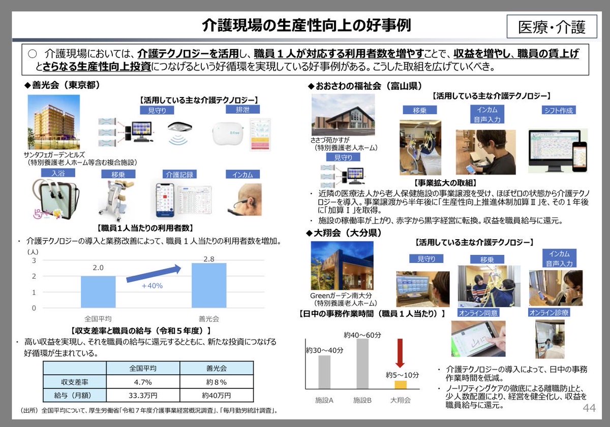 のぶ tweet media