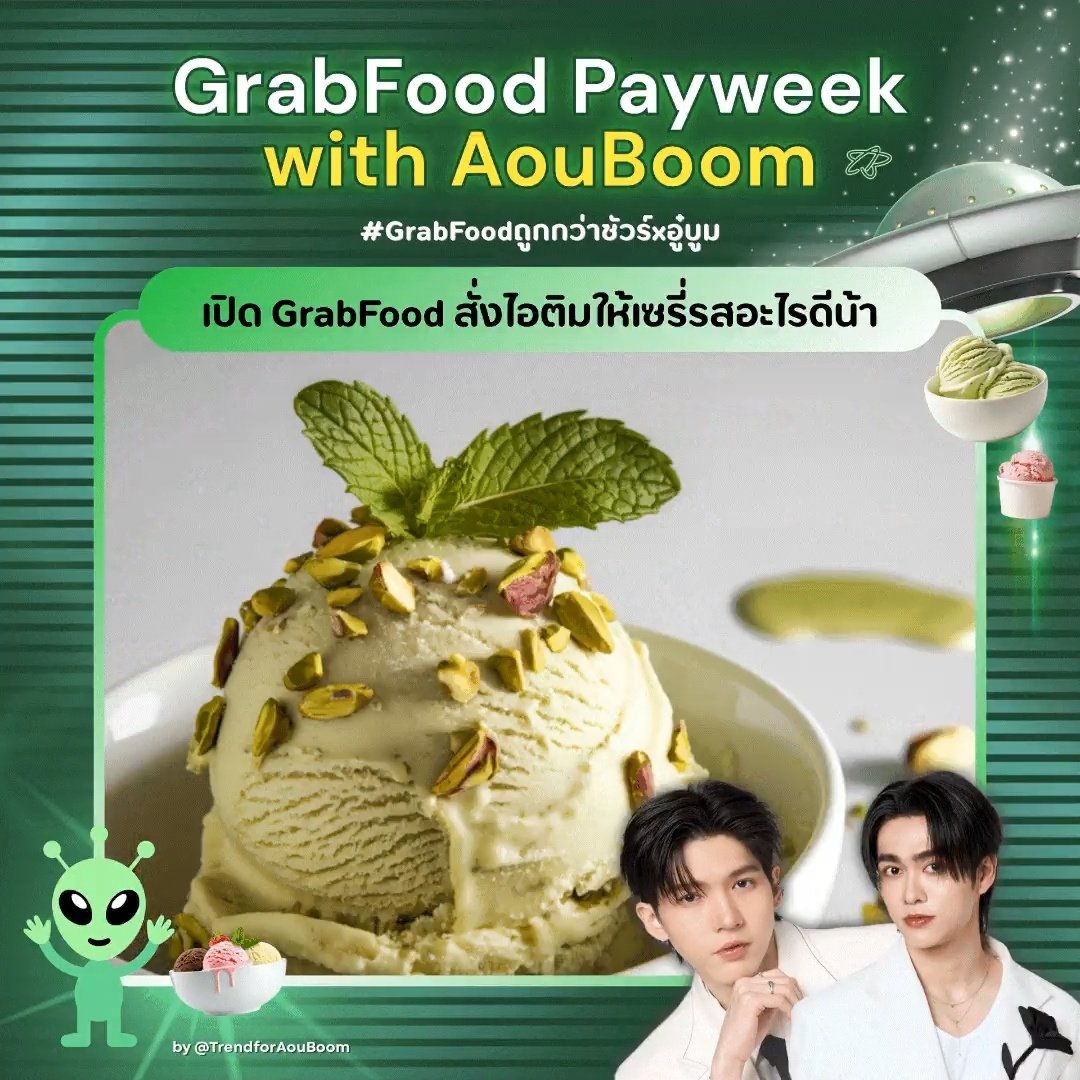 𝕣𝕚𝕪𝕒🌻 tweet media