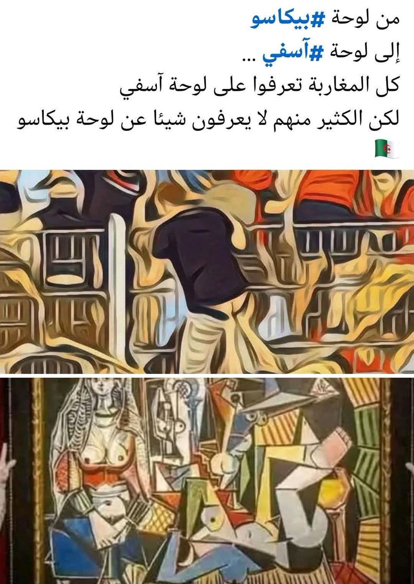 ههههههههه هذا هو تاريخ الكراغلة الى يوم الدين