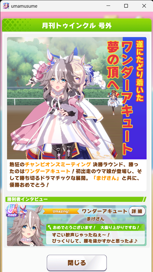 まげさん@料理上手な中級トレーニー tweet media