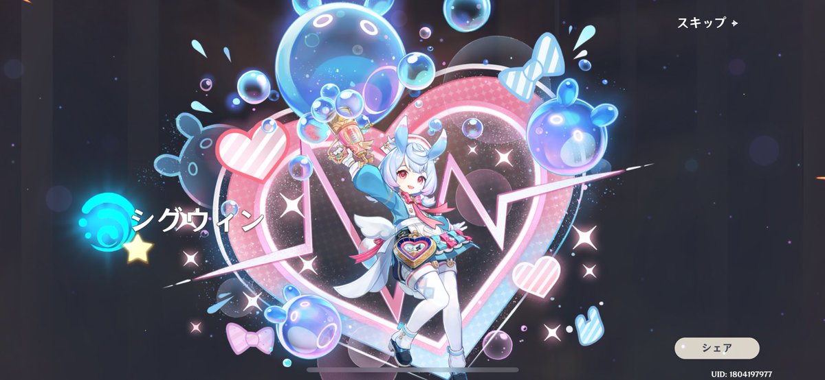 恵 tweet media