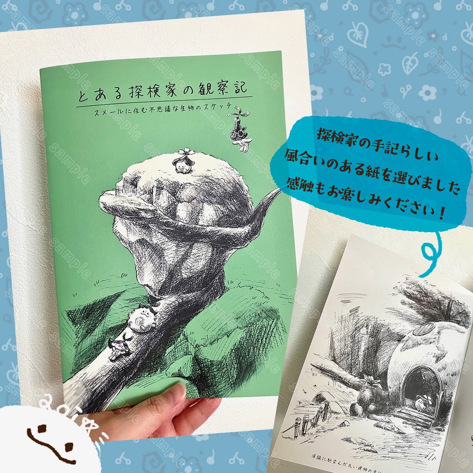 青い箒星☆≡⭐️5/5西1サ13b tweet media