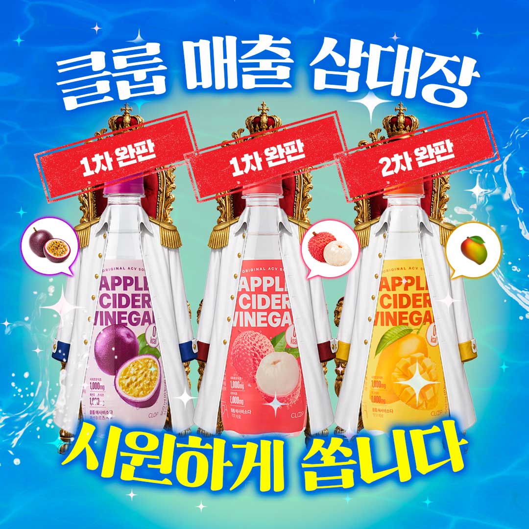 CLOOP 클룹 tweet media