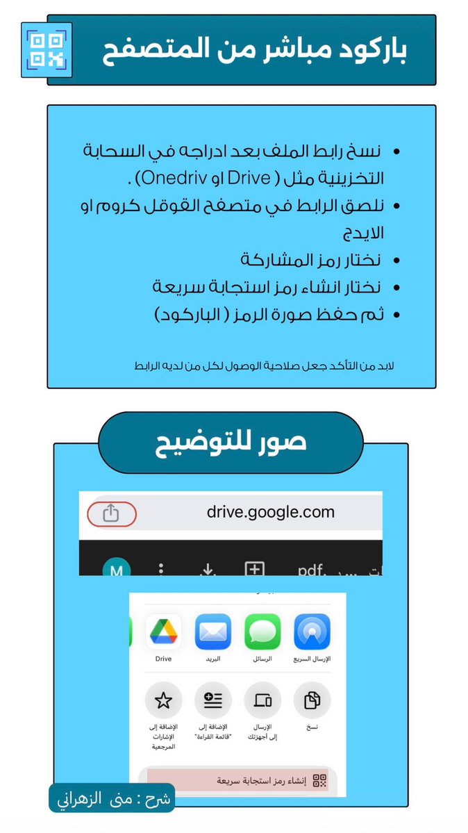 🌹 عايشة بعز أبووووها 🌹 tweet media