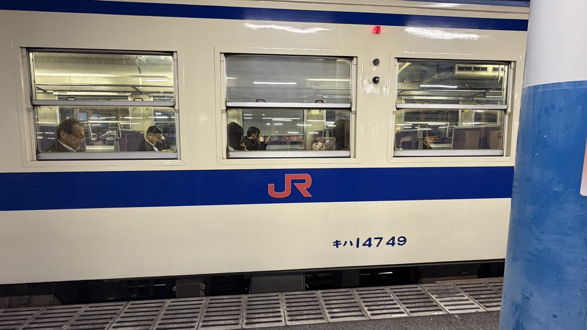 W3jUp's tweet photo. また訳あって九州入りしてます。九州の玄関口の小倉ですが、渋いキハ147に出会いました。日田彦山線の添田行き、本日は乗る時間がないですが、いつかは乗りたいですね。ええ音してますな。 https://t.co/pbzeDxnij5