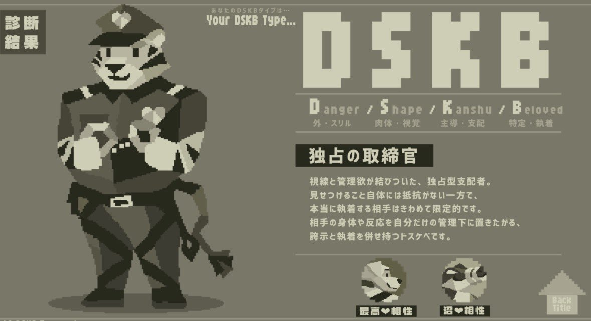 教祖れんくん🥥🐏 tweet media