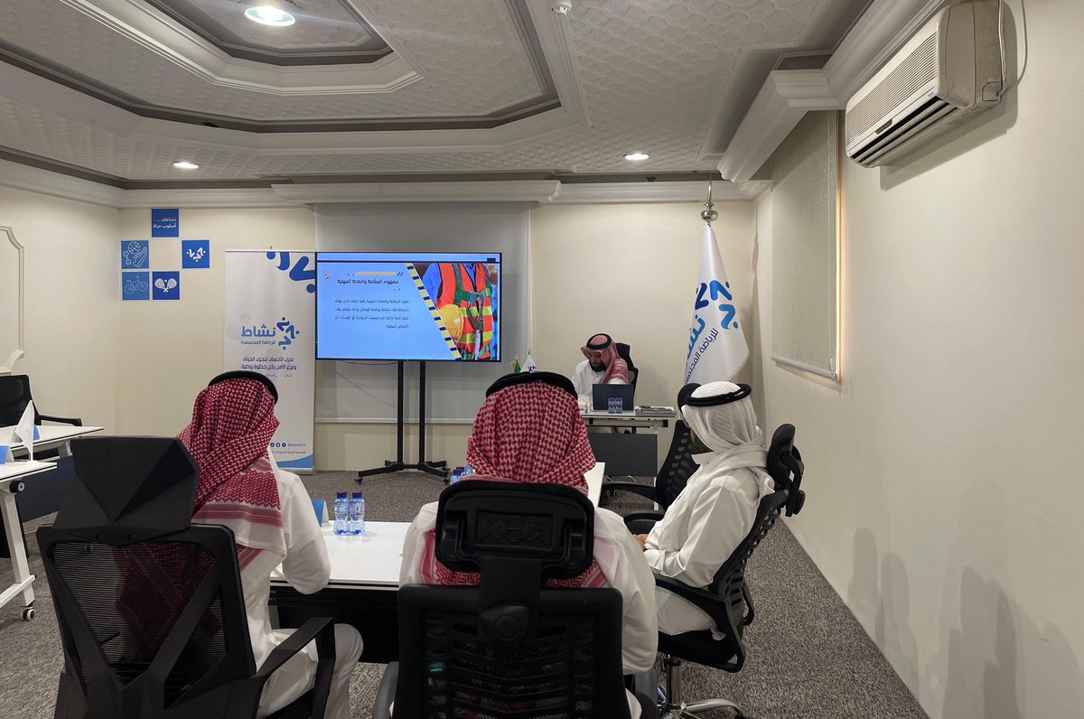 جمعية نشاط tweet media