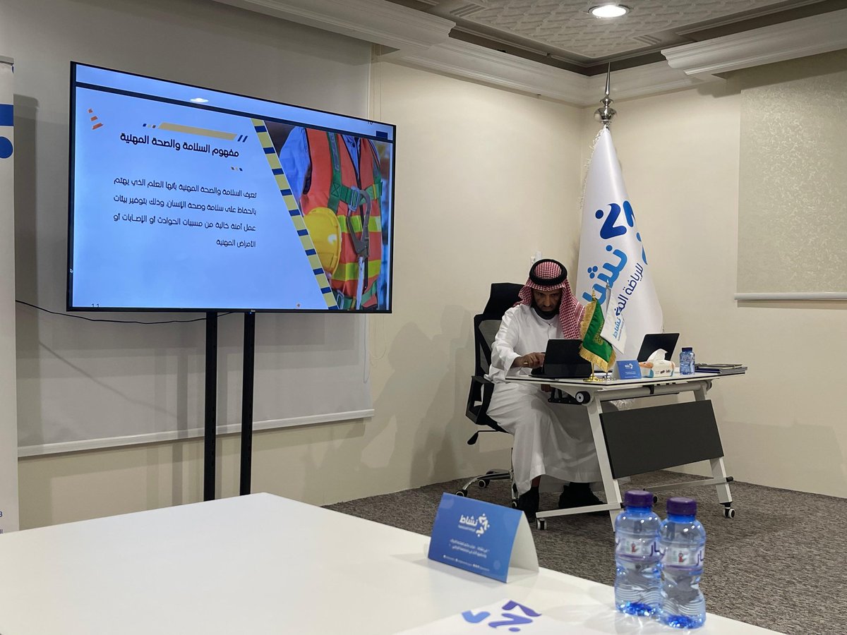 جمعية نشاط tweet media