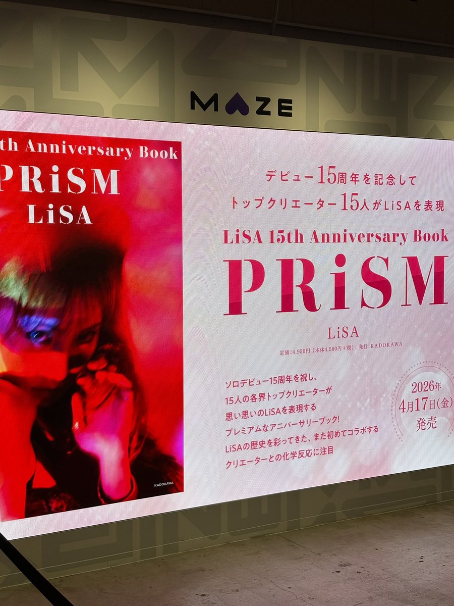 ところざわ🍓LiSAッ子🍓たろう tweet media