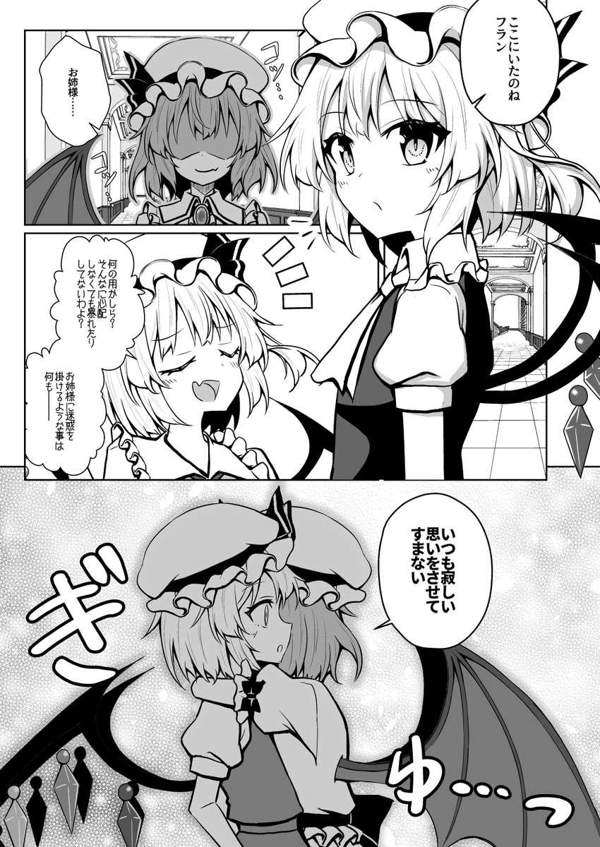 健康な手負い@例大祭 そ50ab tweet media